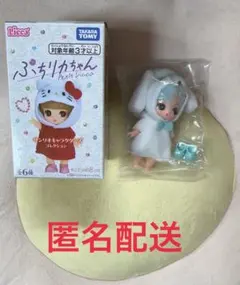 【匿名配送】ぷちリカちゃん シナモンロール