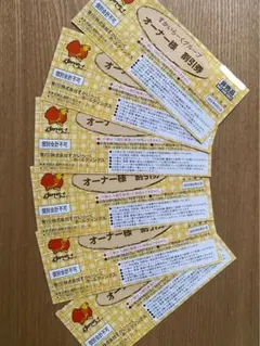 すかいらーく　25%オフ　割引券　優待券