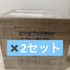 【早い者勝ち❗️】ロケット団の栄光　アタッシュケース　2セット❗️