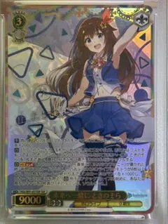 2026年最新】未来への可能性 psa10の人気アイテム - メルカリ