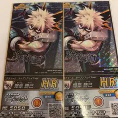 124 僕のヒーローアカデミア　ヒロバト　激突ヒーローズバトル　爆豪勝己　サイン