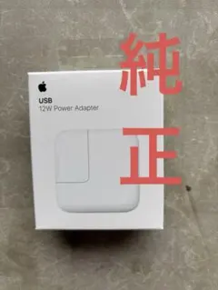 Apple純正12W USB Power Adapter