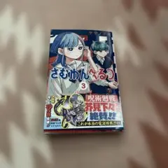 うりぼ様 リクエスト 2点 まとめ商品