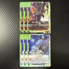 デジモンカードゲーム オメガモン UR EX12-037 2枚 カオスドラモン