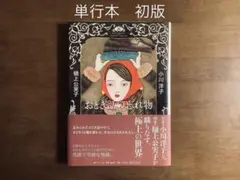 Item thumbnail for item 7ccfa6b5-4e00-4f78-a9b7-64157efd24f4