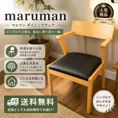 新品 オーク カーミットチェア 黒 ウォールナット 折りたたみ キャンプ