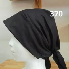 まりりん様 リクエスト 2点 まとめ商品