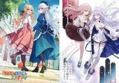 Item thumbnail for item 5ce80c9b-41d7-4a31-a799-cdbf3be95f81