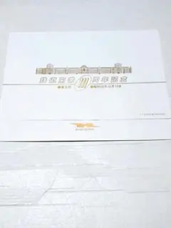 国鉄　記念入場券 2025年最新】国鉄 記念入場券の人気アイテム - メルカリ