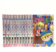 ミルモでポン！カラーページ切り抜きセット 2025年最新】Yahoo!オークション -ミルモ ポン(本、雑誌)の中古