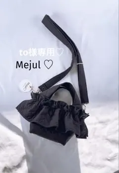 order B7 ♡ ミニsize♡