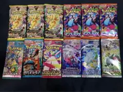 ポケモンカード　未開封パック　まとめ売り　１２パック