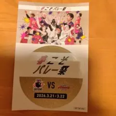 ハイキュー!! 春こそバレー祭　ステッカー