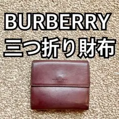 BURBERRY(バーバリー) 三つ折り財布 ウォレット 小銭入れ Jのサムネイル