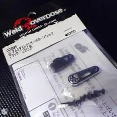 OVERDOSE オーバードーズ ヤバking ハイクローム 新品 ② OVERDOSE オーバードーズ ヤバking ハイクローム 新品 ② 低価，2025