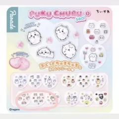 ちいかわ PUKU CHURU シール ガチャガチャ シーサー
