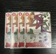 2025年最新】サンジ プロモ 4枚の人気アイテム - メルカリ