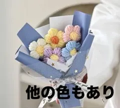 【枯れないお花・花束】ブーケ　ギフト　プレゼント　バレンタイン　ラッピング済み