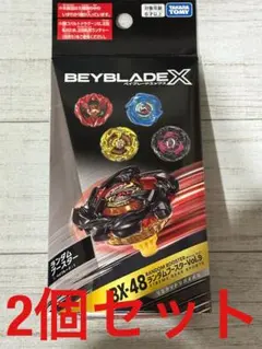 新品未開封ベイコード付ベイブレードX BX48ランダムブースターvol.9 2