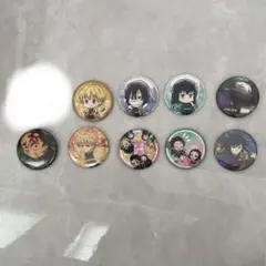 鬼滅の刃缶バッジ9個セット