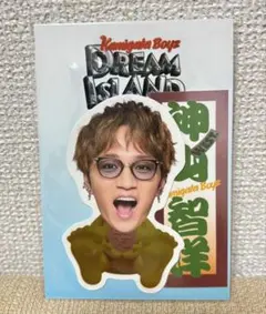 KAMIGATA BOYZ 神山智洋 ステッカー