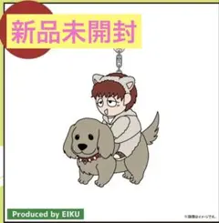 2026年最新】山下永玖 ぬいぐるみの人気アイテム - メルカリ