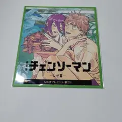 劇場版チェンソーマン レゼ篇 特典第2弾