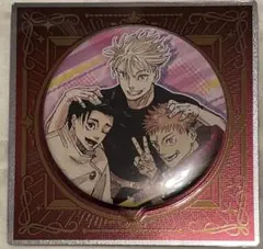 呪術廻戦 ジャンプフェスタ2026 BIG缶バッジ 100mm 五条 乙骨 虎杖