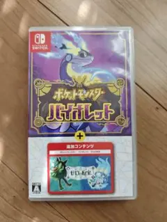 【超メルカリ市限定価格】 ポケットモンスター バイオレット + ゼロの秘宝 ポケットモンスター バイオレット ゼロの秘宝 Nintendo Switch - メルカリ