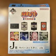 ナルト　春野サクラ　コースター