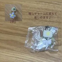 2026年最新】えいきくんチャームの人気アイテム - メルカリ