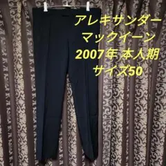 2026年最新】alexander mcqueen 本人期の人気アイテム - メルカリ