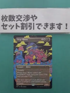 2026年最新】secret lair 30th anniversaryの人気アイテム - メルカリ