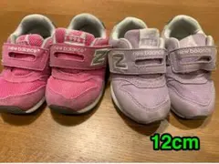 New Balance ベビーシューズ 12cm ピンク・ラベンダー　2足セット