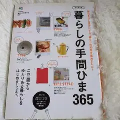 Item thumbnail for item e48a16d6-a527-4d08-9dd2-2933adfb3d56