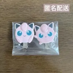 【美品】ポケモン プリン ヘアクリップ ポケットモンスター 前髪クリップ