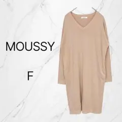 【マウジー】長袖ニットワンピース　膝丈　フリーサイズ　Ｖネック　無地