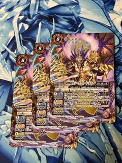 バトスピ 龍皇ジークフリード　初期3枚 バトルスピリッツ 龍皇ジークフリード 初期 3枚セット Amazon.co