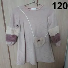 ウィルメリー ワンピース