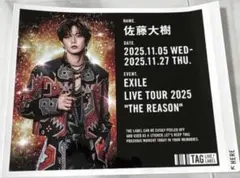 EXILE 佐藤大樹 レモンスカッシュ ラベル缶 ステッカー