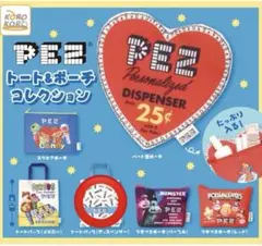 PEZ トート＆ポーチコレクション