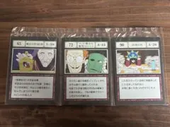 ハンターハンター　一番くじ　J賞　G.I.指定ポケット＆フリーポケットカード