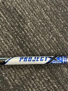 2026年最新】プロジェクトx シャフト 6.0の人気アイテム - メルカリ