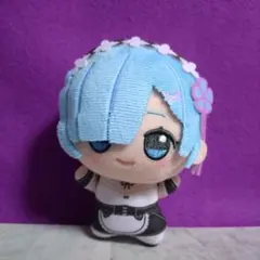 レム 【 Re:ゼロから始める異世界生活 】 ちびぐるみ　１個のサムネイル