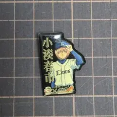 Item thumbnail for item 57990b2a-dd05-417a-9177-b0e3121a8de7