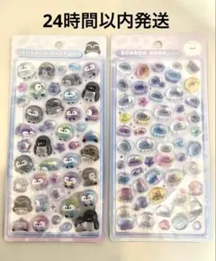 【正規品】　ボンボンドロップシール水族館限定　ペンギン　クラゲ　水族館