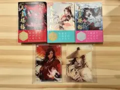 古沢岩美 画集セット デロスの蝸牛 美の放浪 絵の放浪 3冊　貴重　サイン 古沢岩美 画集セット デロスの蝸牛 美の放浪 絵の放浪 3冊 貴重 サイン