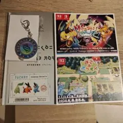 ポケモンレジェンズza ポケモンセンター特典