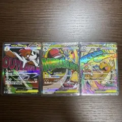 ポケモンカード メガルカリオEX メガカイリューEX メガズルズキンEX ma