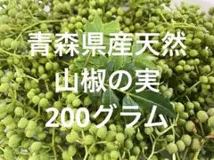 2026年最新】山椒の葉 無農薬の人気アイテム - メルカリ